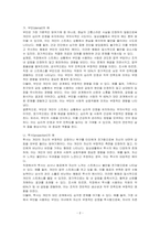 프로이트의 정신분석이론(무의식결정론)을 바탕으로, 본인의 일상생활 속에서 방어기제가 나타나는 것으로 보이는 예들을 제시해 보시오(3가지)-2