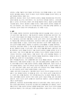 프로이트의 정신분석이론(무의식결정론)을 바탕으로, 본인의 일상생활 속에서 방어기제가 나타나는 것으로 보이는 예들을 제시해 보시오(3가지)-4