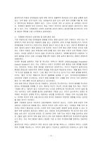 아동 언어발달에 영향을 주는 여러 요인을 기술하고, 그 중 가장 중요하다고 여겨지는 것에 대한 개인적인 견해를 서술하시오-3