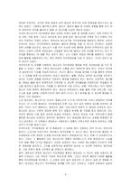 에릭슨은 청소년기 자아정체성 확립(형성)의 중요성을 강조합니다 여러분 자신의 청소년기 자아정체성 형성 및 영향 요인을 기술하고, 청소년기 자아정체성이 이후의 삶에 미친 영향을 논하시오-6