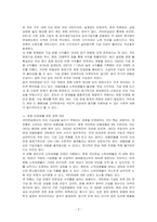 국민연금제도의 지속성 제고를 위한 제언을 하시오-3