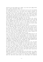 국민연금제도의 지속성 제고를 위한 제언을 하시오-6