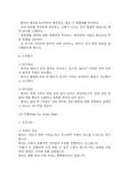 [경막하출혈 간호진단] 경막하출혈 간호과정 간호진단 (경막하출혈 간호진단7개,간호과정7개)-8