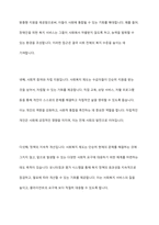 당연히 급여를 받아야 함에도 그렇지 못하는 클라이언트에게 즉 사회복지 수급권의 침해가 있을경우에 우리의 사회복지법 체계에서는 어떤 제도가 있는지를 작성하고 그 제도가 있는 이유를 구체적으로 제시하시오-9
