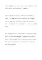 당연히 급여를 받아야 함에도 그렇지 못하는 클라이언트에게 즉 사회복지 수급권의 침해가 있을경우에 우리의 사회복지법 체계에서는 어떤 제도가 있는지를 작성하고 그 제도가 있는 이유를 구체적으로 제시하시오-11