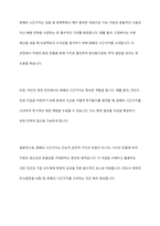 화폐의 시간가치의 존재와 그 중요성에 대해 기술하시오-4