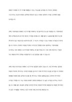 화폐의 시간가치의 존재와 그 중요성에 대해 기술하시오-6