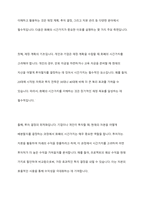 화폐의 시간가치의 존재와 그 중요성에 대해 기술하시오-8