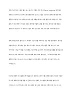 화폐의 시간가치의 존재와 그 중요성에 대해 기술하시오-9