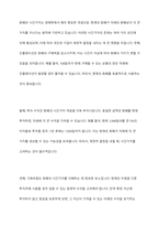 화폐의 시간가치의 존재와 그 중요성에 대해 기술하시오-11