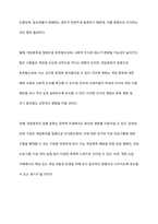 게임중독을 질병으로 분류한 것에 대한 의견을 제시하시오-10
