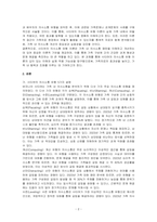 경험적 가족치료 이론 중 사티어의 의사소통 유형 5가지가 무엇인지 설명하고 이 중 자신과 자신의 배우자(혹은 가장 가까운 사람)의 의사소통 유형이 무엇인지 그리고 이에 관련된 가족문제나 관계문제의 사례를 서술해보시오-2