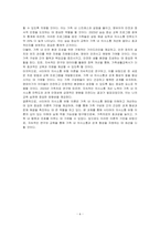 경험적 가족치료 이론 중 사티어의 의사소통 유형 5가지가 무엇인지 설명하고 이 중 자신과 자신의 배우자(혹은 가장 가까운 사람)의 의사소통 유형이 무엇인지 그리고 이에 관련된 가족문제나 관계문제의 사례를 서술해보시오-6