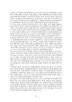광고의 긍정적 기능에 대하여 사례를 들어 설명하고, 학생 본인이 생각하는 광고의 긍정적 기능에 대해 설명하세요-4