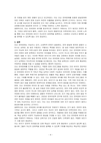단순 언어장애를 정의하고, 말 늦은 아동과 구별되는 특징을 1가지 이상 제시하시오-4