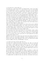 퍼스널 컬러 진단 시스템에 대해 설명하고, 퍼스널 컬러의 유형과 특징을 봄, 여름, 가을, 겨울로 구분하여 구체적으로 비교하시오-2