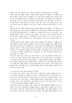 퍼스널 컬러 진단 시스템에 대해 설명하고, 퍼스널 컬러의 유형과 특징을 봄, 여름, 가을, 겨울로 구분하여 구체적으로 비교하시오-3