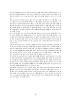퍼스널 컬러 진단 시스템에 대해 설명하고, 퍼스널 컬러의 유형과 특징을 봄, 여름, 가을, 겨울로 구분하여 구체적으로 비교하시오-5