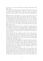 피부노화에 영향을 미치는 요인을 찾고 피부미용적 예방 및 관리방법을 제시하세요-3