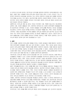 피부노화에 영향을 미치는 요인을 찾고 피부미용적 예방 및 관리방법을 제시하세요-5