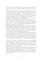 대표적인 학업문제에 대해 설명하고, 유형별 지도방안을 제시하시오-3