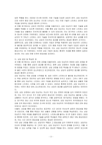 주변 지인을 상대로 3회기까지 상담을 진행해보고 소감문을 작성하시오-3