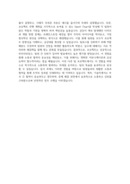 한국마사회 자기소개서 - 2025년 한국마사회 기술직 자기소개서 한국마사회 기술직 자소서 한국마사회 기술직 지원동기 한국마사회 자소서-4