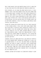 사회보장기본법의 3가지를 열거하고 관련한 구체적인 내용을 상세히 나열해 주시기 바랍니다.-3