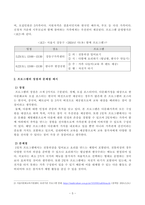 방송대 24학년도1학기 기말시험 다문화교육론 공통-5