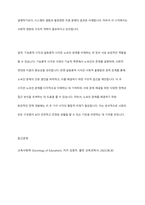 노숙인에 대해 기능론적 시각과 갈등론적 시각으로 각각 바라보고 두 시각의 차이를 중점적으로 서술하여 과제는 본론, 결론의 형식을 갖춰 작성하십시오-10