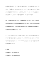 한국경제의 금리정책에 대해 설명하고 시사점을 서술하시오-6