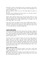 현대의 보육과정의 이론적 기초가 되는 행동주의, 성숙주의, 구성주의 이론의 장단점을 상호비교하고 자신의 생각을 기술해주세요-4
