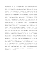마구 소리를 지르며 또래 친구들에게 공격적인 행동을 보이는 학령기 이전 유아에게 적절한 상담기법은 무엇인지 설명하시오.-3