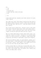 5주 1, 2강에서 동기부여에 대해 학습했습니다. 동기부여란 목표 달성을 위한 자발적인 행동을 유발, 지향, 지속 시키는 심리적 과정을 말합니다. 능력은 있지만 맡은 일에 최선을 다하지 않는(열심히 일하지 않는) 직원을 동기부여 시킬 수 있는 방안을 제시하십시오.-1