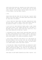5주 1, 2강에서 동기부여에 대해 학습했습니다. 동기부여란 목표 달성을 위한 자발적인 행동을 유발, 지향, 지속 시키는 심리적 과정을 말합니다. 능력은 있지만 맡은 일에 최선을 다하지 않는(열심히 일하지 않는) 직원을 동기부여 시킬 수 있는 방안을 제시하십시오.-2