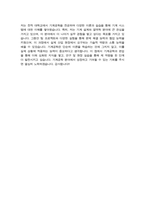 기계공학과 편입 면접질문&답변 (면접질문25문항 및 합격답변) +1분 자기소개 추가-10