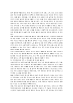 사회복지조직의 복지정보체계구축의 필요성에 대해 논하시오-3