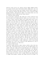 사회복지현장실습에서 슈퍼바이저의 역할에 대하여 서술하시오-3