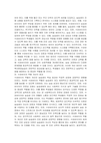 사회복지현장실습에서 슈퍼바이저의 역할에 대하여 서술하시오-4