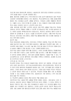 영화 파수꾼을 감상하고 내가 학교사회복지사라면 기태, 동윤, 희준의 문제해결을 위해 어떤 개입을 할지 작성하고 개인의 경험에 빗대어 학교폭력상황에서 방관자 또는 방어자역할을 했던 경험과 요인(개인적, 환경적)을 작성하시오-4