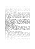 장애인복지의 이념 다섯가지에 대해 요약 정리하세요-3