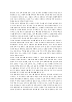 다문화 사회에서 사회복지실천의 방향에 대해 논하시오-3