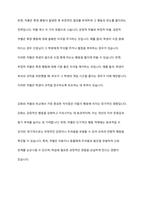 강화와 처벌 중 어떤 것이 행동변화에 더 큰 효과를 줄 수 있는지 설명하고, 심리학자들이 처벌에 반대하는 이유를 설명하시오 또한 본인의 처벌경험이 있는지 소개하고 그에 대한 부정적 감정을 어떻게 치유했는지 서술해 보시오-3