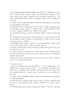 추심결제방식의 종류와 추심 거래 당사자에 대하여 상세히 설명하고 추심결제방식의 단점에 대하여 기술하십시오-3