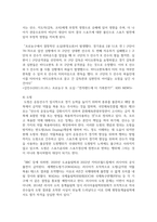 스포츠 윤리의 개념과 목적, 필요성에 대해 기술하고, 어떠한 상황에서 스포츠 윤리가 필요한 것인지 예를 들어 설명하시오-7