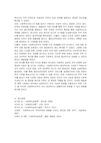 사회복지사의 자기통제와 관련하여 어떤 노력을 해야하는지 서술하시오-5