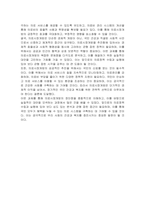 의료시장개방에 대한 찬성 및 반대를 언론을 통해 볼 수 있습니다 개인적으로 생각할 때 의료시장개방에 따른 장점과 단점에 대해서 논하고, 서구 선진국의 의료정책 및 서비스를 통한 대안을 제시해 보시기 바랍니다-5