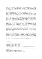 가족생활주기에 따른 상담사의 자세에 대해 서술하시오-5