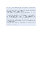 지방조달청 사무보조 자기소개서 합격예문-4