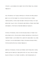 지역사회복지, 지역사회조직, 지역사회보호, 지역사회만들기, 지역사회복지실천에 대한 개념을 설명하고 이러한 개념들이 사회복지에 어떤 영향을 끼쳤는지 자신의 생각을 기술하시오-8